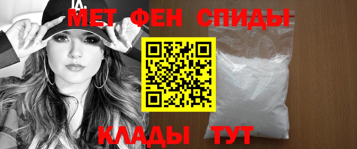 Амфетамин VHQ Бердск