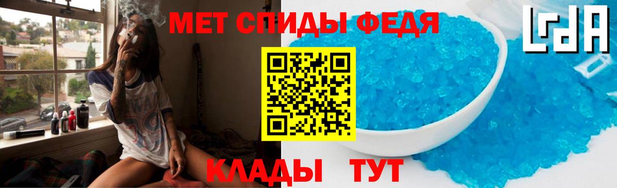 АМФЕТАМИН  Вход с VPN  Бердск  МЕГА ONION  АМФ 97% 