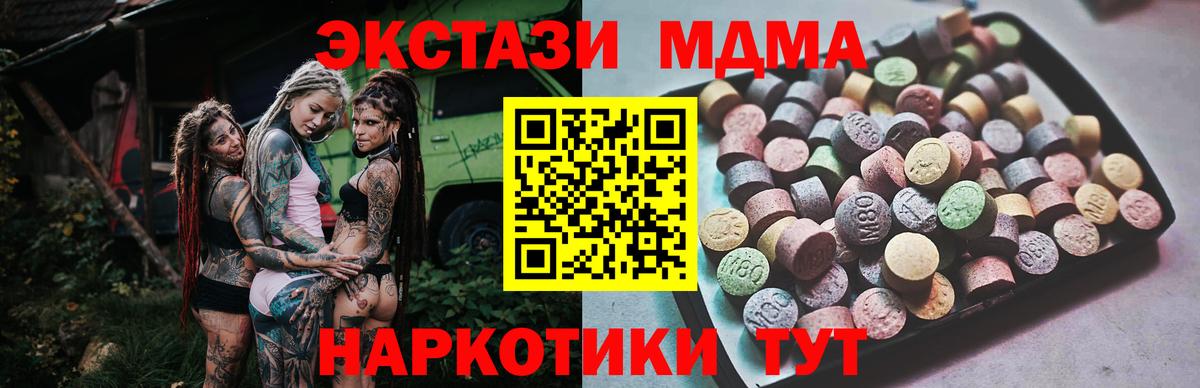 Ecstasy  Ecstasy диски  Вход с VPN  Ecstasy бентли  Бердск 