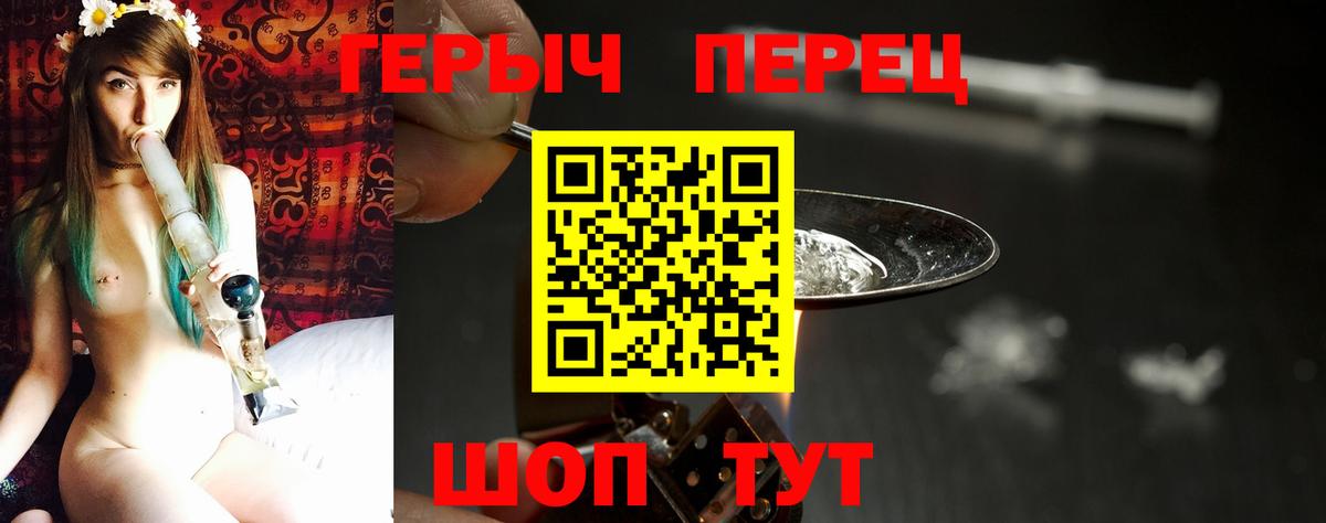 ГЕРОИН Афган Бердск
