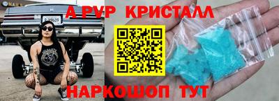 мефедрон Чапаевск