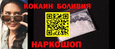 мефедрон Чапаевск