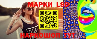 гидропоника Чебаркуль