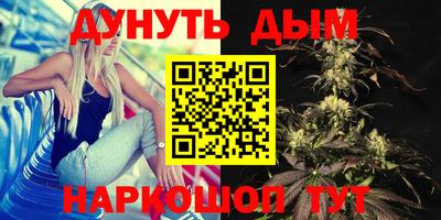 гидропоника Чебаркуль