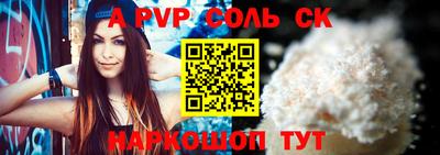 гидропоника Чебаркуль