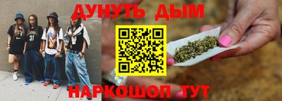 гидропоника Чебаркуль