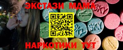 гидропоника Чебаркуль