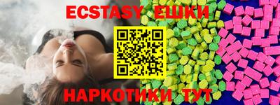 ECSTASY Чебоксары