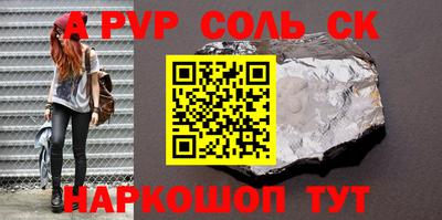 мефедрон Чапаевск