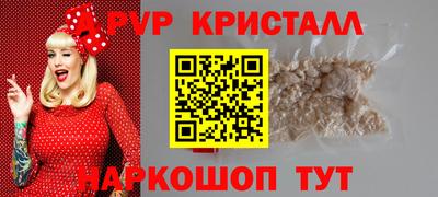 гидропоника Чебаркуль