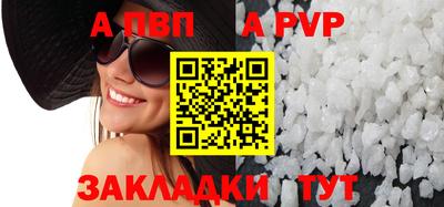 мефедрон Чапаевск