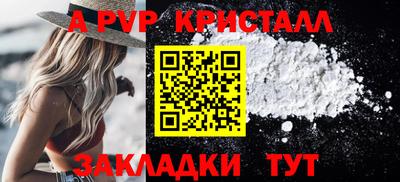 гидропоника Чебаркуль