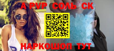 гидропоника Чебаркуль