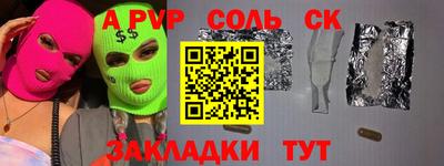 гидропоника Чебаркуль