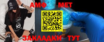 мефедрон Чапаевск