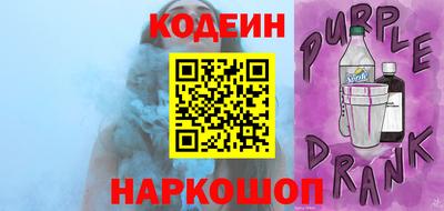мефедрон Чапаевск