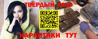 мефедрон Чапаевск