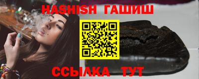 гидропоника Чебаркуль