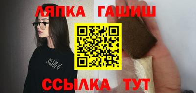 мефедрон Чапаевск
