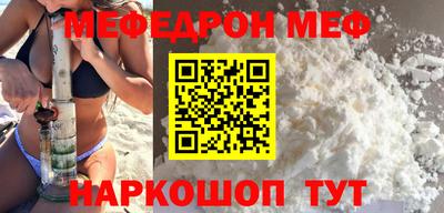 мефедрон Чапаевск