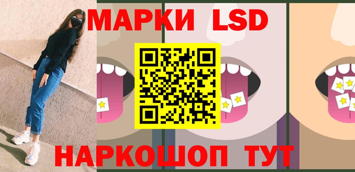 Лсд 25 экстази кислота  Вход с VPN  Бердск  Лсд 25 экстази ecstasy 
