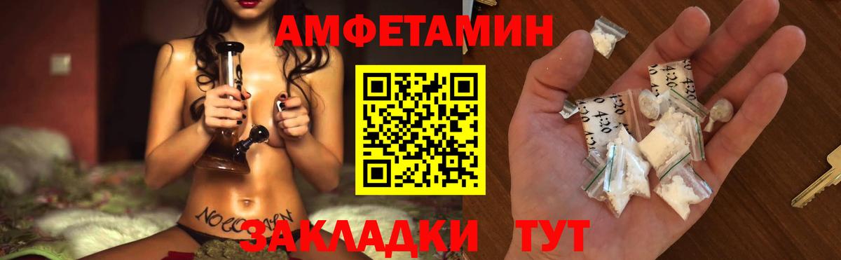 Бердск  Метамфетамин винт  Вход с VPN  Метамфетамин винт 