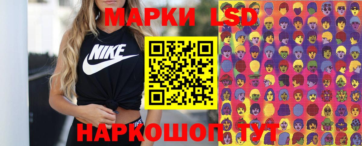 Марки N-bome 1,5мг  Марки N-bome 1,5мг  Бердск  Вход с VPN 