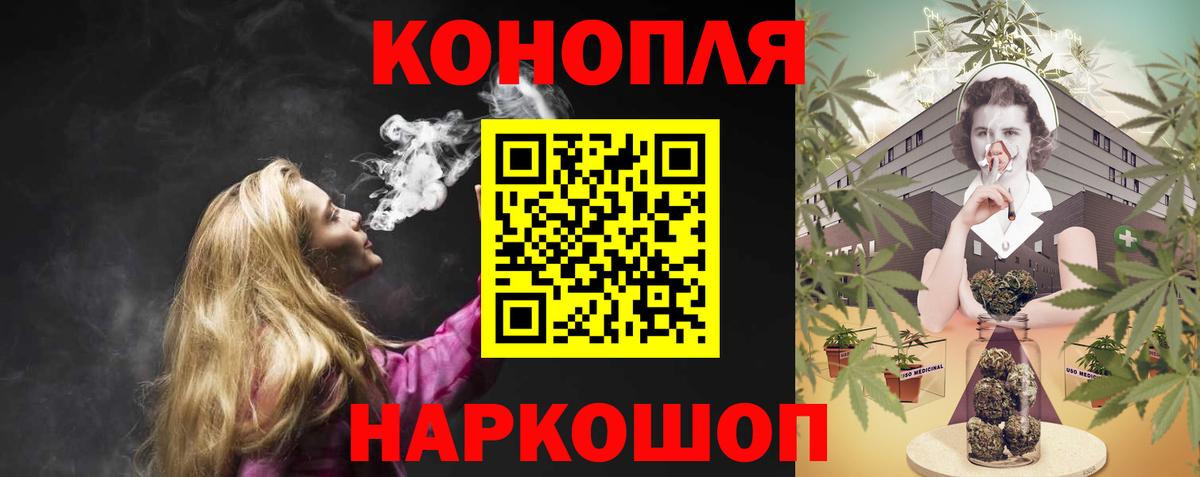 Бердск  Шишки марихуана White Widow  Вход с VPN  Канабис гибрид  Шишки марихуана Bruce Banner  Шишки марихуана тримм 
